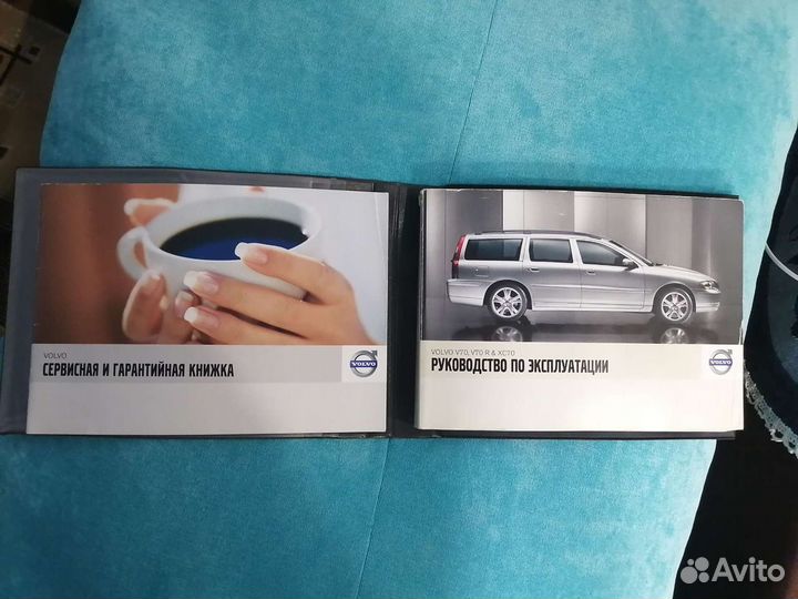 Сервисная книга и руководство Volvo XC70/V70