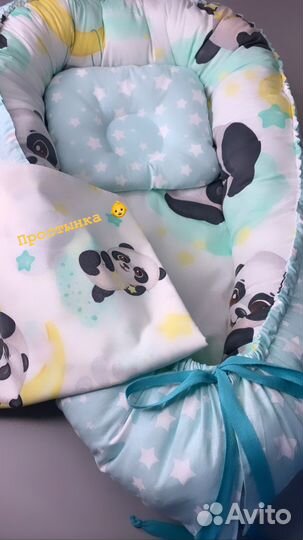 Кокон -гнёздышко для новорожденных