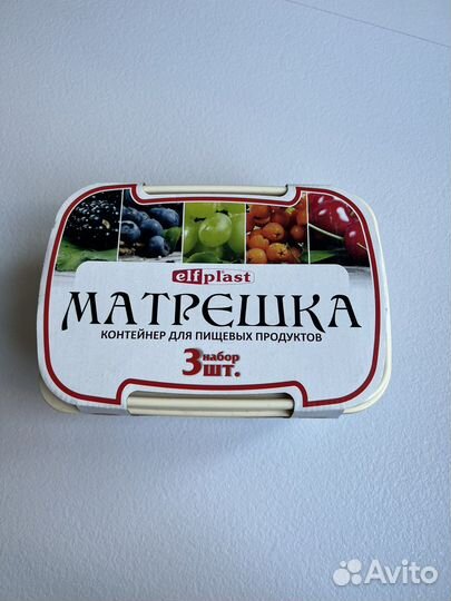 Контейнер для еды