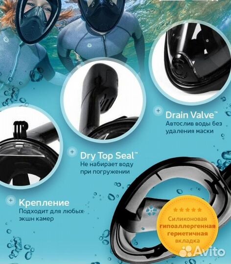 Маска для плавания снорклинга