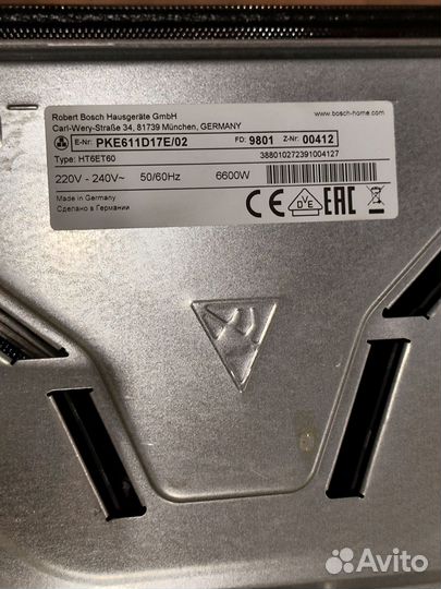 Панель варочная электрическая Bosch Serie 4