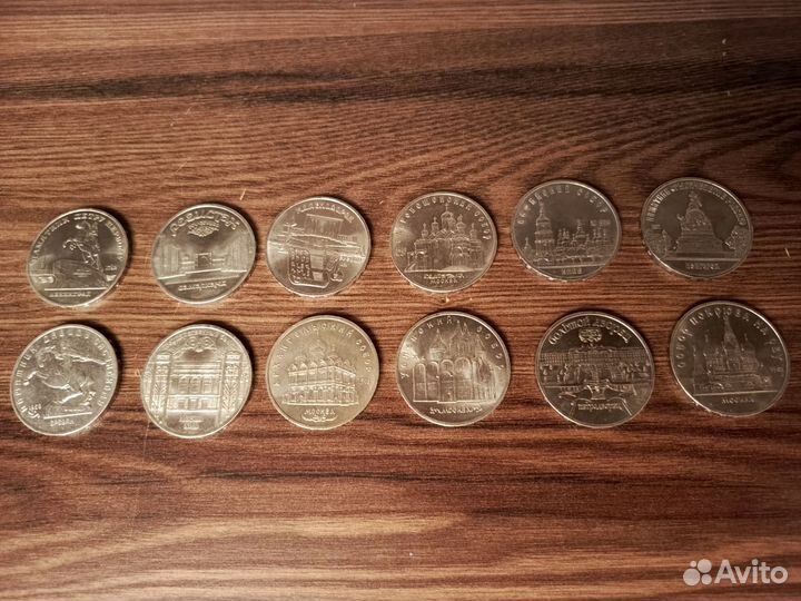 5рублей юбилейные советские