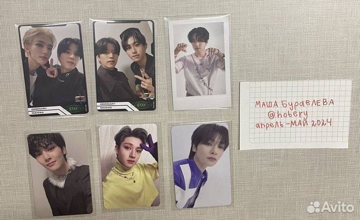 Карты кпоп stray kids twice