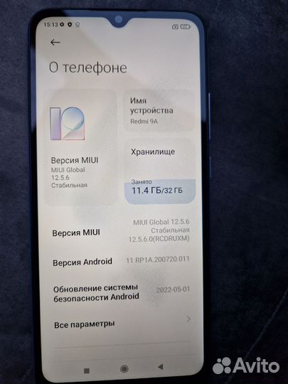 Xiaomi Redmi 9A, 2/32 ГБ
