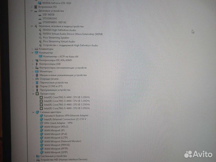 Игровой компьютер