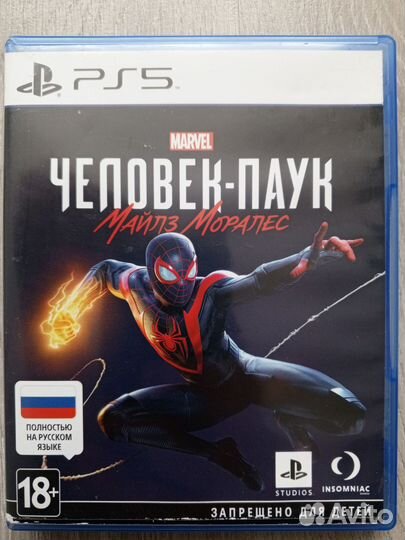 Человек-Паук Майлз Моралез, диск ps5