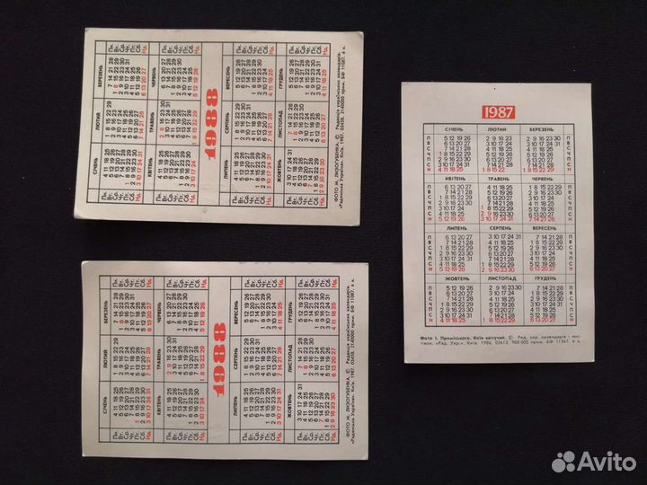 Календарики СССР 