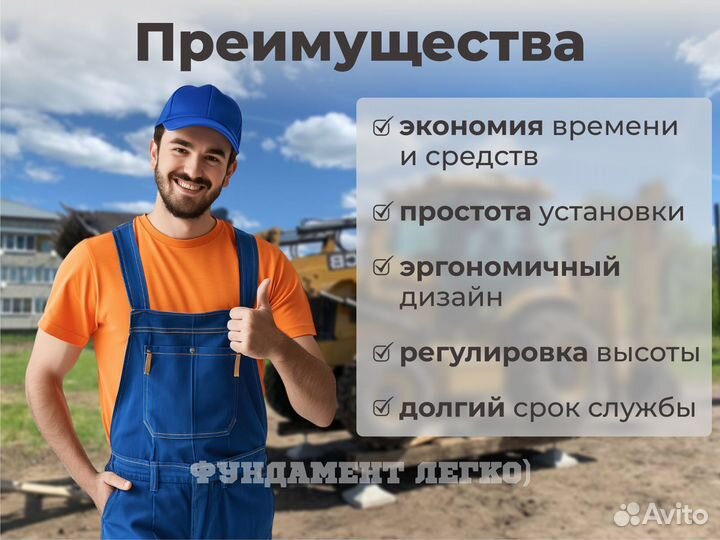 Морской контейнер / кросс опоры регулируемые