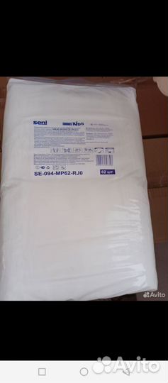 Памперсы детские 5