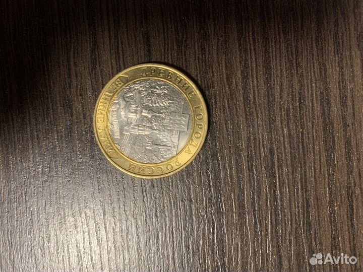 Монеты юбилейные