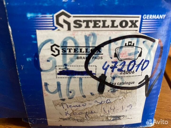 Колодки дисковые передние Citroen Xsara 1997