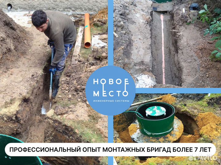 Септик для бани