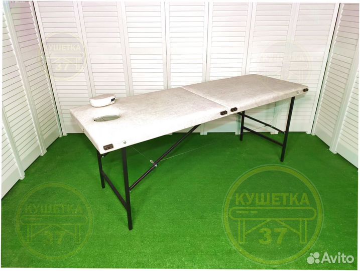 Массажный стол