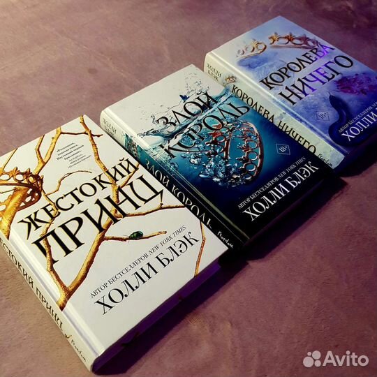 Серия книг 