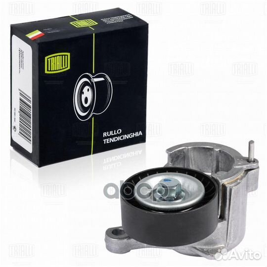 CM 5179 CM 5179 Trialli