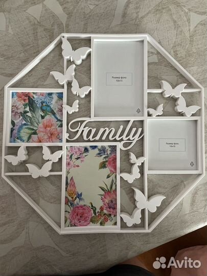 Фоторамка белая