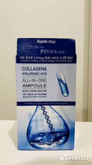 Сыворотка для лица Farm Stay
