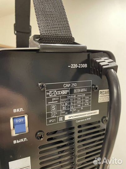 Аренда сварочного аппарата ресанта саи-25