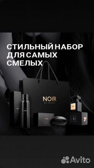 Духи женские,мужские,косметика,средства для уборки