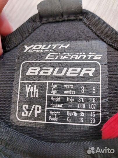 Нагрудник хоккейный детский Bauer NSX YTH размер S