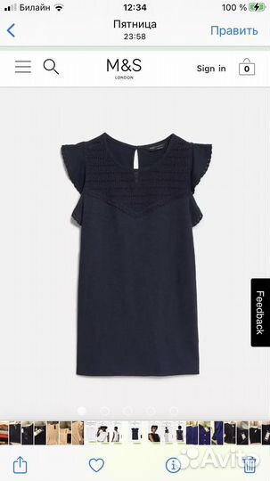 Топ (футболка) новый Marks and Spencer
