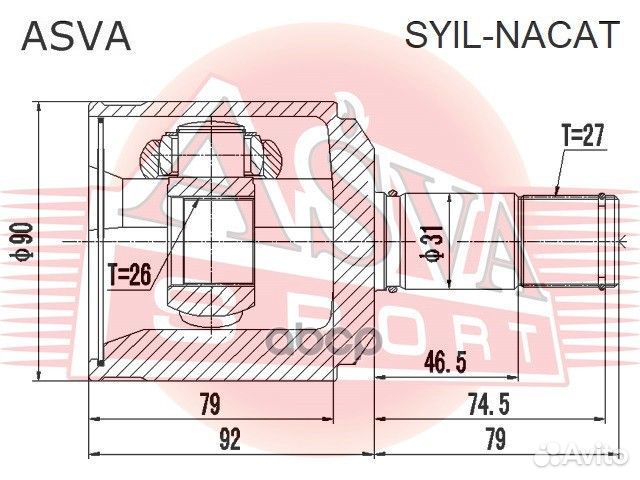 Шрус внутренний перед лев syil-nacat syilna