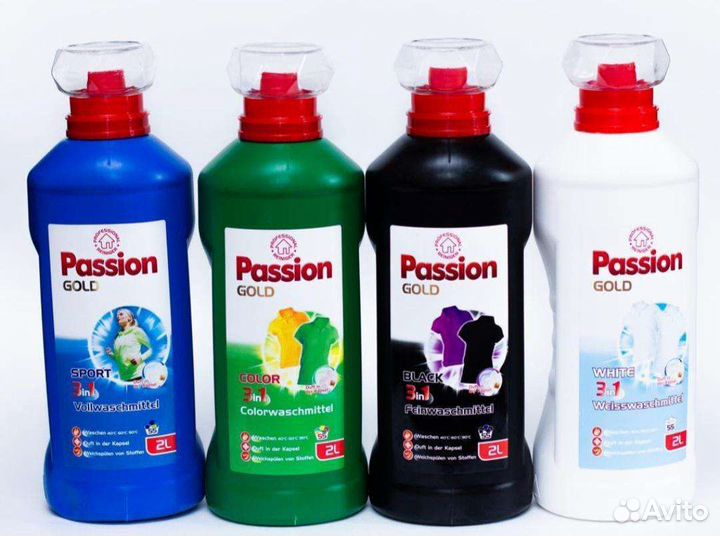 Бытовая химия (производство Германии)