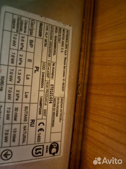 Газовая варочная панель