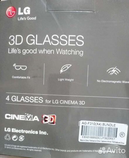 Очки 3D очки lg