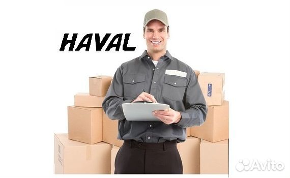 Кладовщик в АВТОСАЛОН боливар