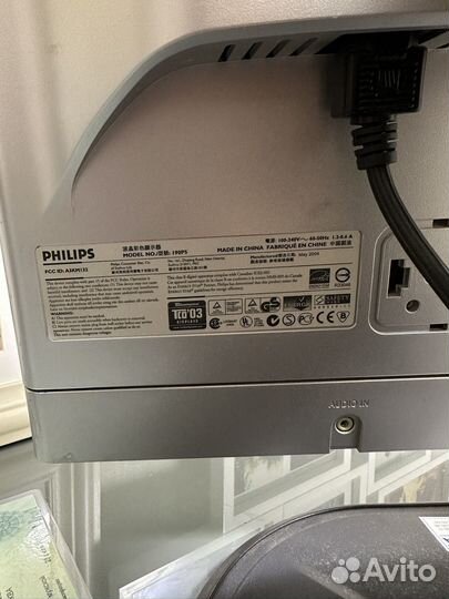 Монитор ЖК Philips 190P5