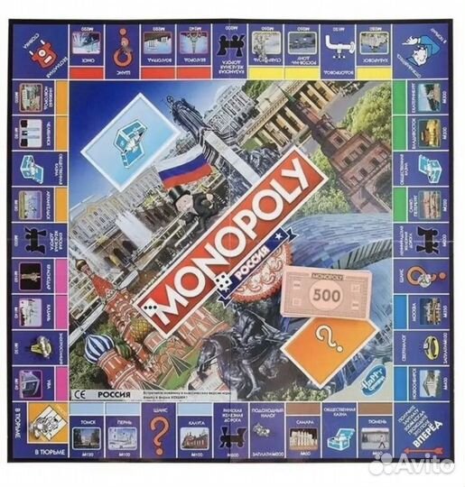 Монополия россия