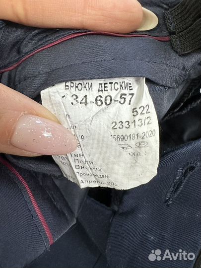 Школьная форма 134 (брюки, жилетка, рубашки)