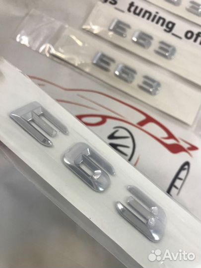 Шильдик на Mercedes E63