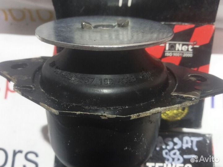 Опора двигателя задняя Volkswagen Passat B3 B4