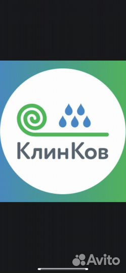 Водитель экспедитор