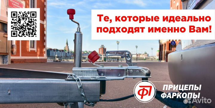 Фаркоп на авто