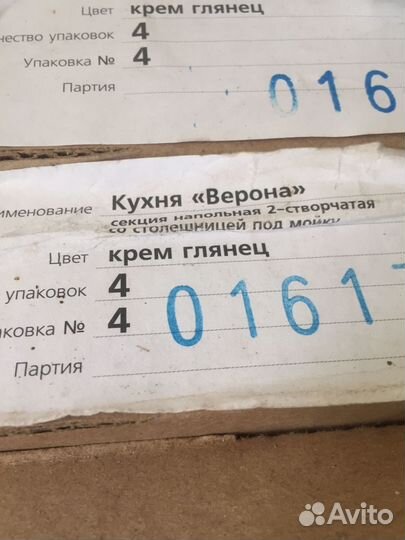 Столешница для кухни, новая (40х60, 80х60, 100x60)