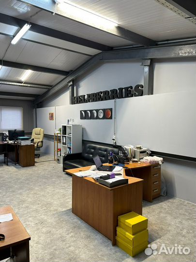 Фулфилмент