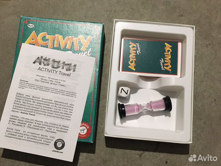 Настольная игра Activity