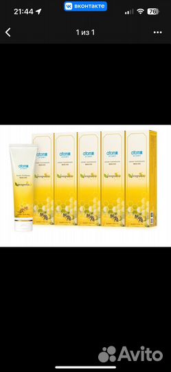 Зубная паста атоми