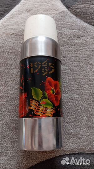 Термос СССР