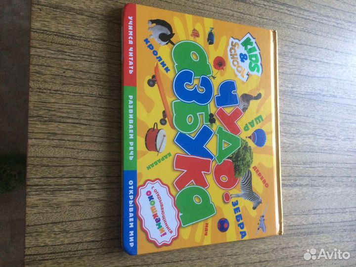 Книги детские в хорошем состоянии