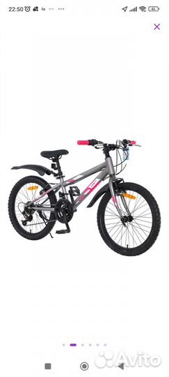 Детский велосипед life 20