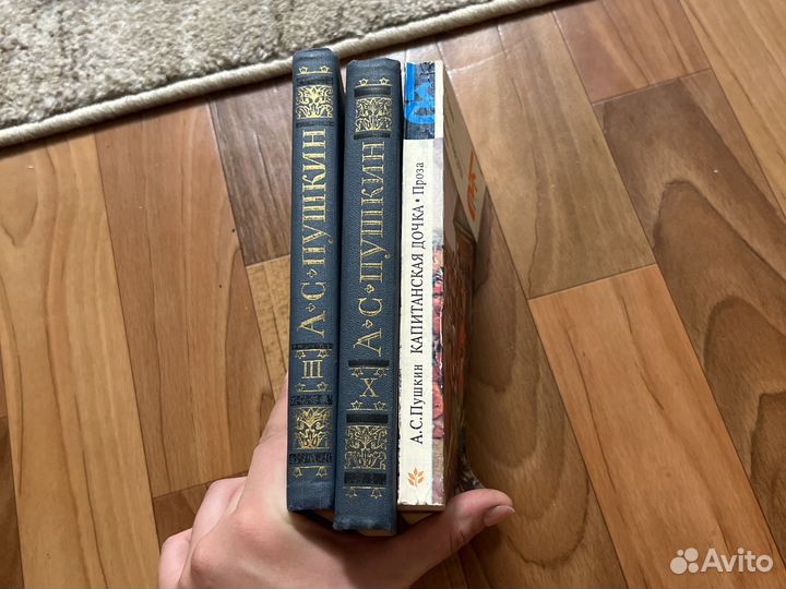 Книги А.С.Пушкин