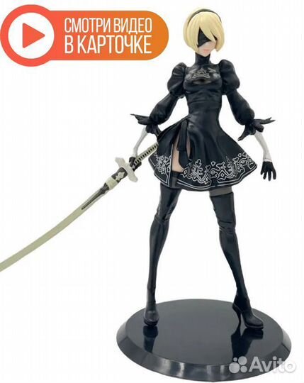 Фигурка Nier Automata YoRHa 28см