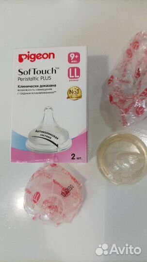 Бутылочки Авент и соски Пвент