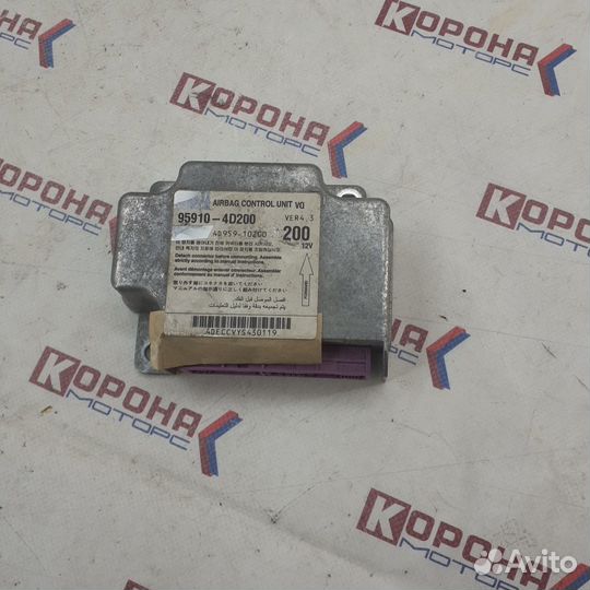 Блок управления подушками безопасности KIA carniv