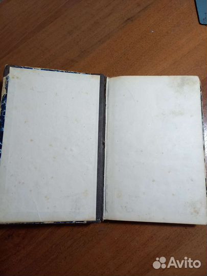 Раритетная Старинная книга 1910 года