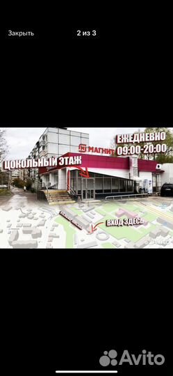 Электромобиль новый для детей